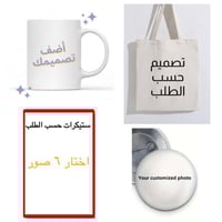 بوكس من اختيارك