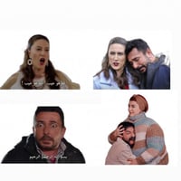 ستيكر مسلسل نجمة الشمال