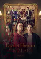 بوستر فضيلة وبناتها