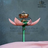 وردي