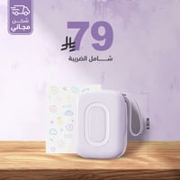 شاحن متنقل MiniGo SQ63بسعة 10,000 ملي أمبير- لافند...