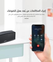 سبيكر لاسلكية اسود أي بي 04