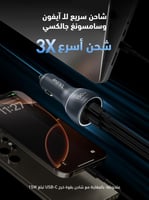 شاحن سيارة 130W من اكتيف AC-130