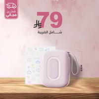شاحن متنقل MiniGo SQ63 بسعة 10,000 ملي أمبير- الور...