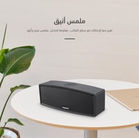 سبيكر لاسلكية اسود أي بي 04