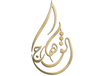 الوهاج