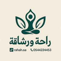 راحة ورشاقة