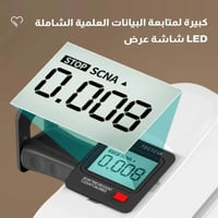 تمارين الدواسة المنزلية