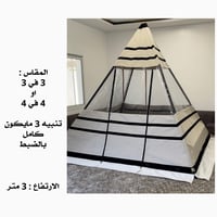 خيمة هرمية قماش سدو باكستاني مقاس 4 متر