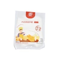 جونتي حلواني نايلون شفاف 50 حبة