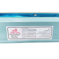 مكينة تغليف ولحام حراري 30 سم