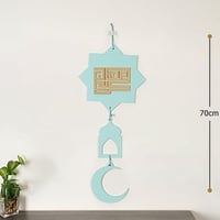 تعليقة وزينة رمضان تصميم اسلامي ازرق