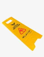 لوحة تحذيرية