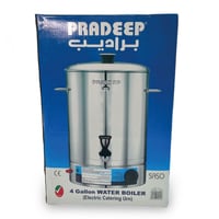 غلاية ماء براديب هندي 24 لتر