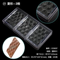 قالب شوكلت اكريلك