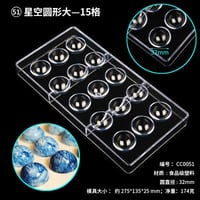 قالب شوكلت اكريلك