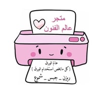 store avatar