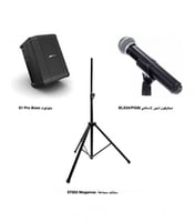 بكج C مع التركيب تأجير