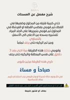 محلول تقشير احماض الفواكه 60%