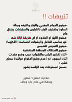 محلول تقشير احماض الفواكه 60%