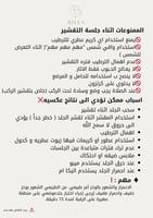 محلول تقشير احماض الفواكه 40%