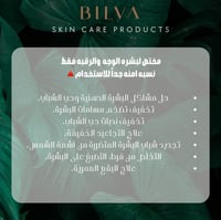 محلول تقشير احماض الفواكه 20%