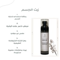 بكج الباودر ( Calm tone )