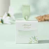 علبة توزيعات العيد"عيدكم مبارك "تفاحي مشجر - (12)...