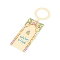 مجموعة (12) تعليقة قوارير الماء" رمضان مبارك" أزرق