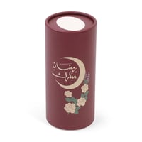 مجموعة (3) علب مناديل اسطوانية "رمضان مبارك" - لون...