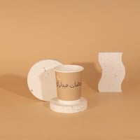 أكواب ورقية "رمضان مبارك" لون بيج - (15) حبة | 9*9...