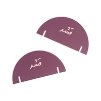 مجموعة(12) كرت زينة للأكواب الورقية " قشد" - اللون...