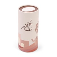 مجموعة (3) علب مناديل اسطوانية "مبارك عليكم الشهر"...