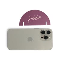 مجموعة(12) كرت زينة للأكواب الورقية " حنيني" باللو...