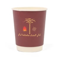 مجموعة (25) اكواب ورقية شتوية لون عودي| 8 أنز