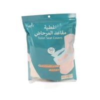 أغطية مقاعد المرحاض للحماية من الجراثيم -(50) حبة
