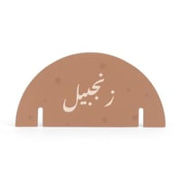 مجموعة (12) كرت للأكواب بثيم الشتاء "زنجبيل" - بال...