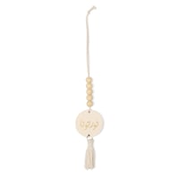 تعليقة دلة قهوة وشاي خشبية بعبارة "نورتونا لون بيج