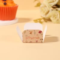 مقسمات ورقية للحلا بثيم العيد " عاد عيدكم" لون ورد...