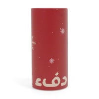 مجموعة (3) علب مناديل اسطوانية "دفء يجمعنا" لون أح...