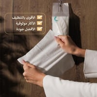 عرض مناشف رِقه الكبير ( 750) منشفة مفردة