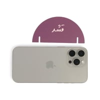 مجموعة(12) كرت زينة للأكواب الورقية " قشد" - اللون...