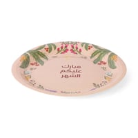 مجموعة (10) صحون ورقية "مبارك عليكم الشهر" لون ورد...