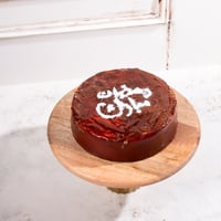 مجموهة (12)قالب ورق لتزين الأصناف والحلويات بعبارة...