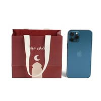 كيس رمضاني باللون العودي بعبارة " رمضان مبارك "-(1...