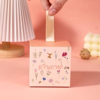 علبة توزيعات "عاد عيدكم"لون زهري - (12) حبة | 8*8*...