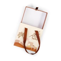 مجموعة (12) علبة توزيعات بثيم رمضاني - لون بني | 8...