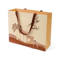 مجموعة(6)كيس توزيعات "مبارك عليكم الشهر" - لون بني...