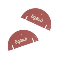 مجموعة (12) كرت للأكواب بثيم الشتاء "قهوة" - باللو...