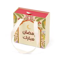 مجموعة (12) علبة توزيعات بثيم رمضاني - لون بيج و أ...